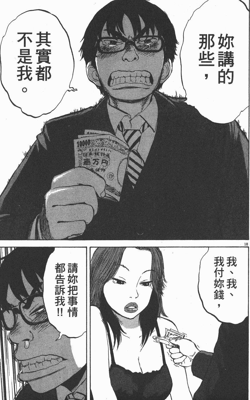第207页