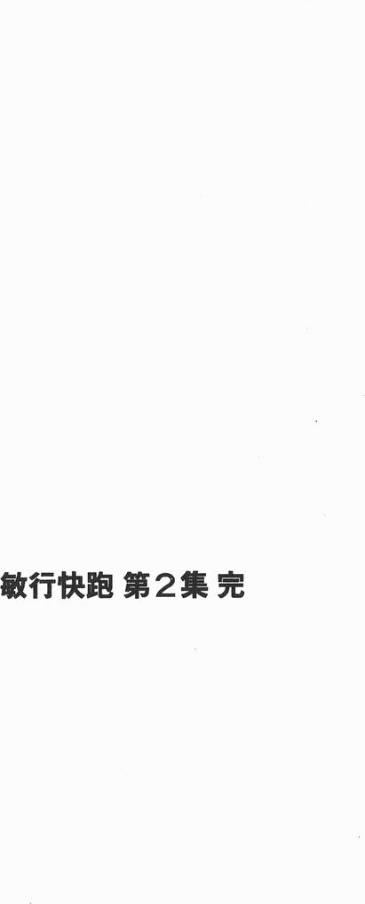 第209页