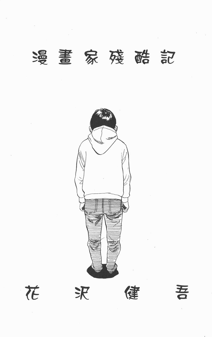 第210页
