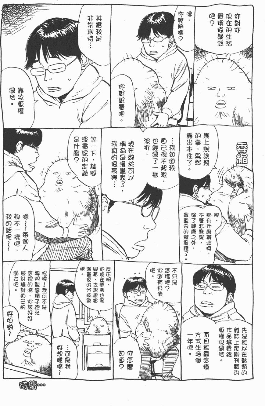 第212页