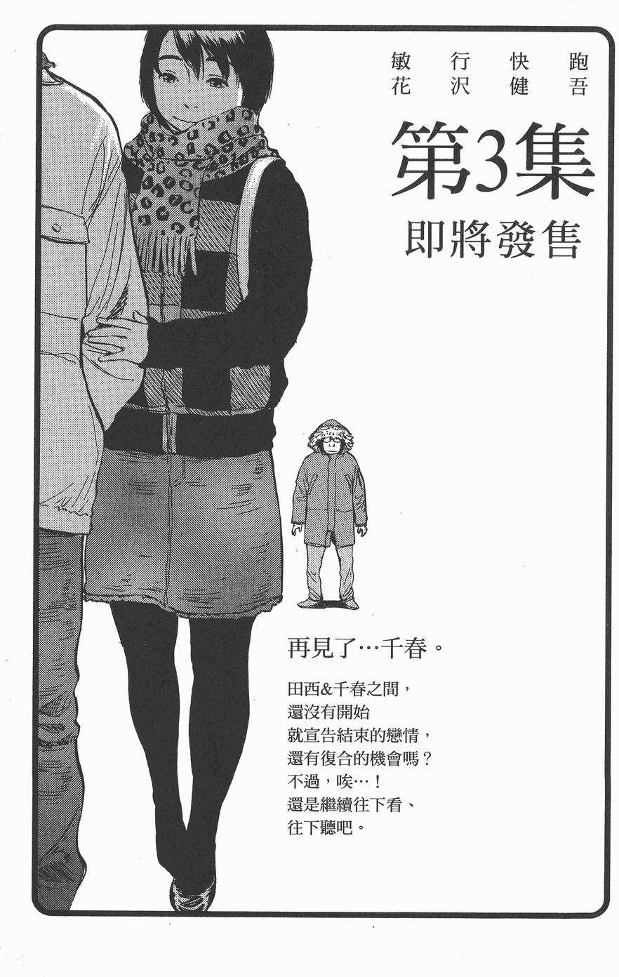 第213页
