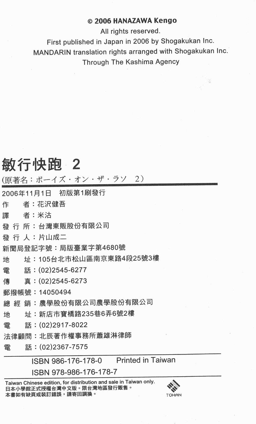 第214页