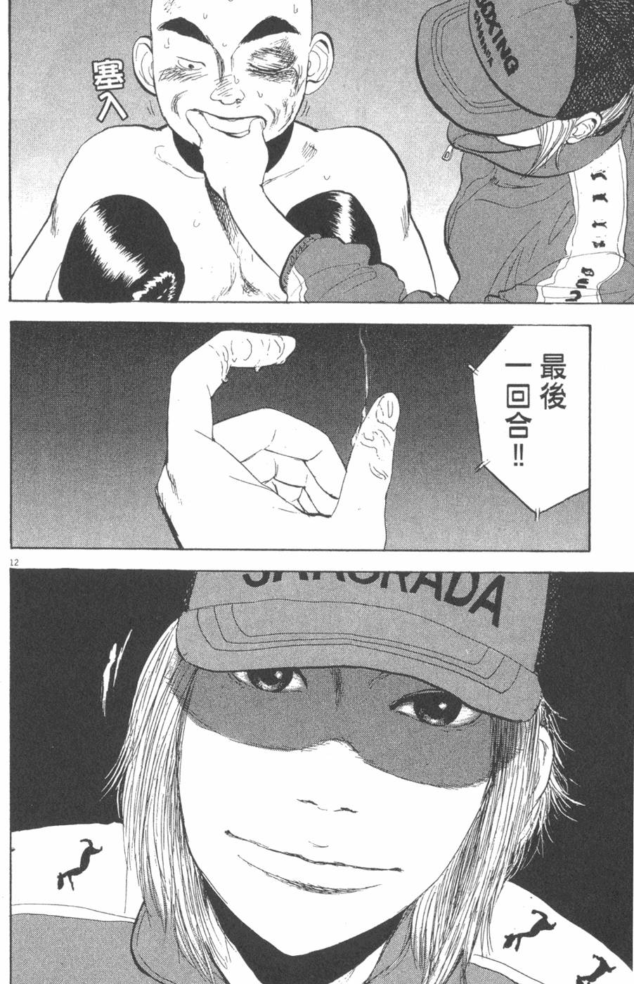 第50页