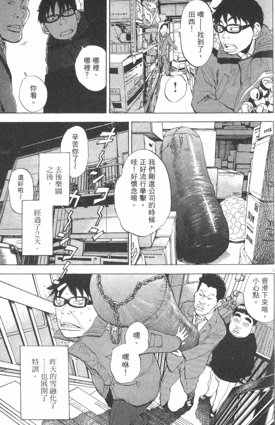 第81页