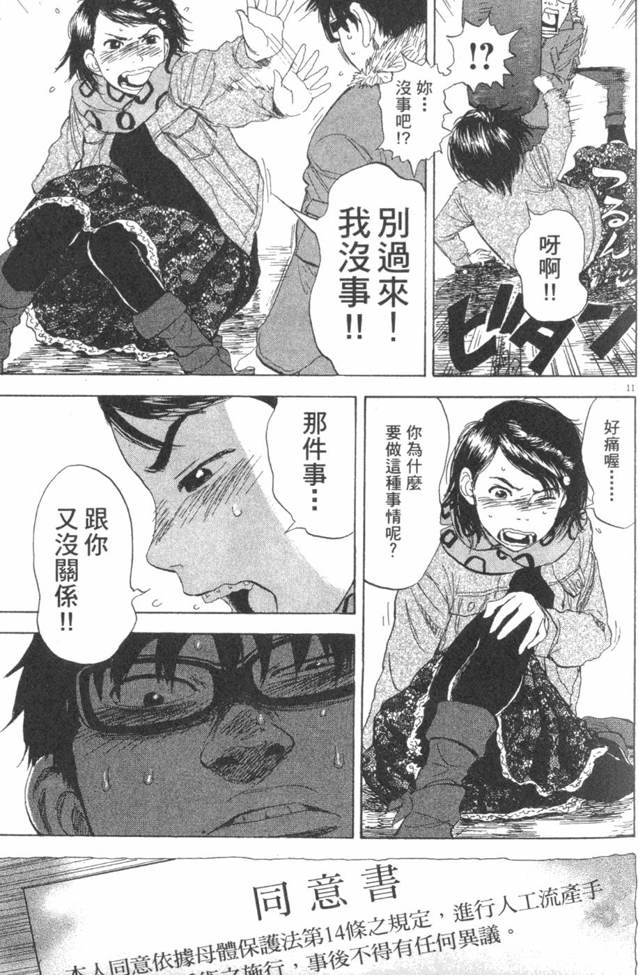 第89页