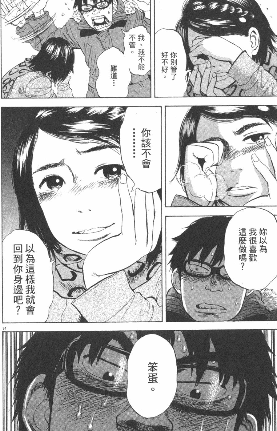 第92页