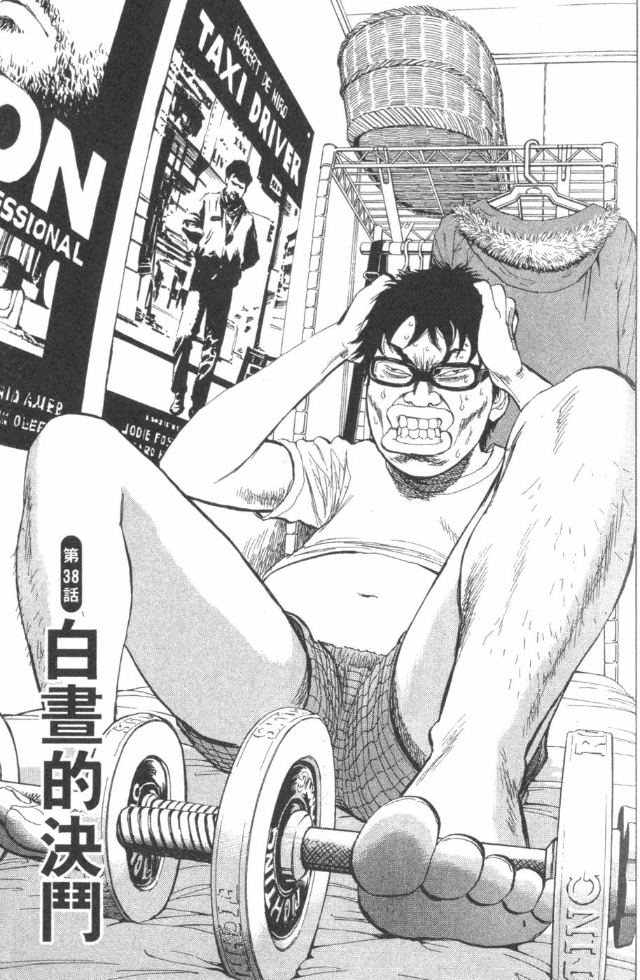 第97页