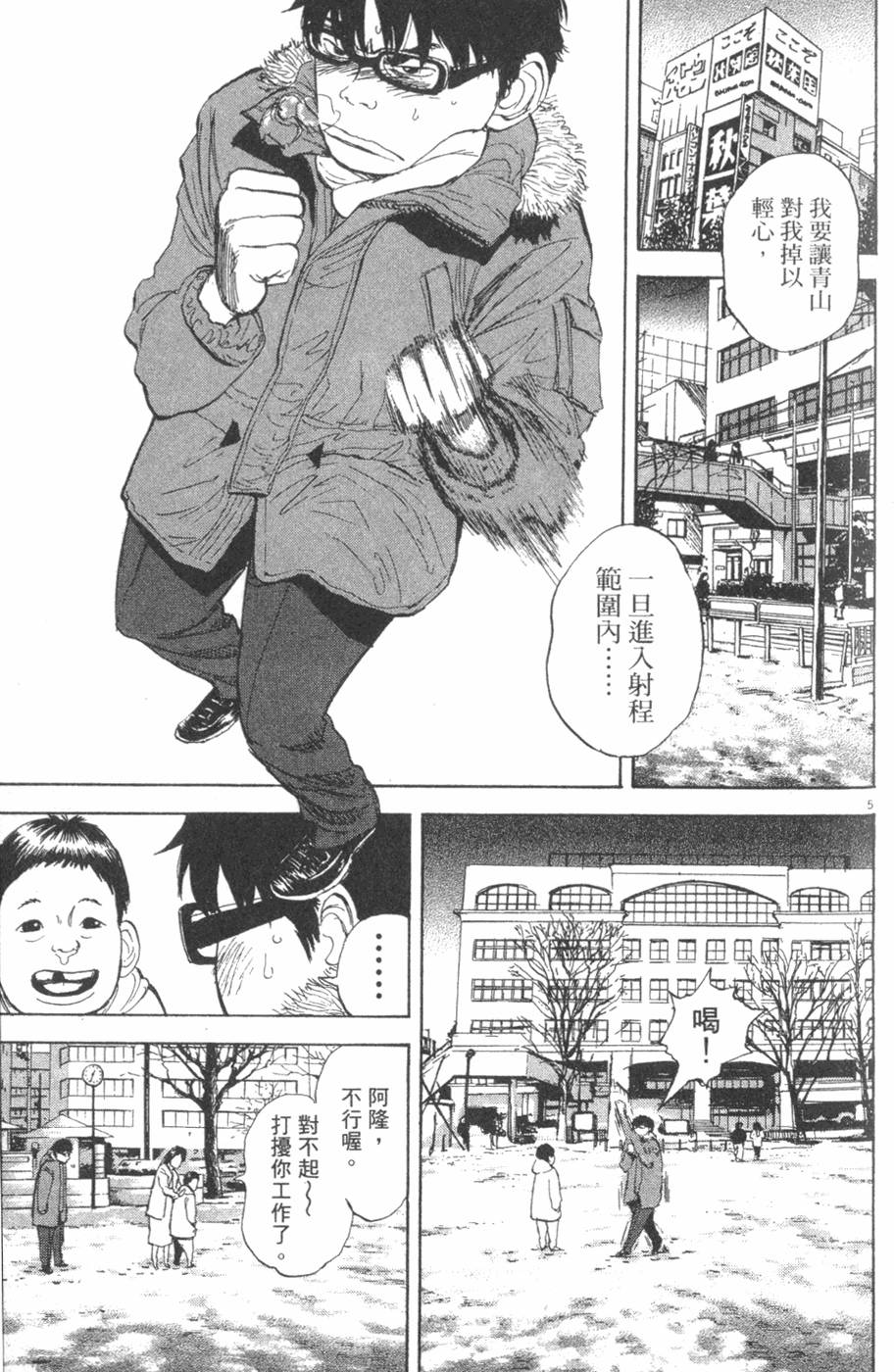 第101页