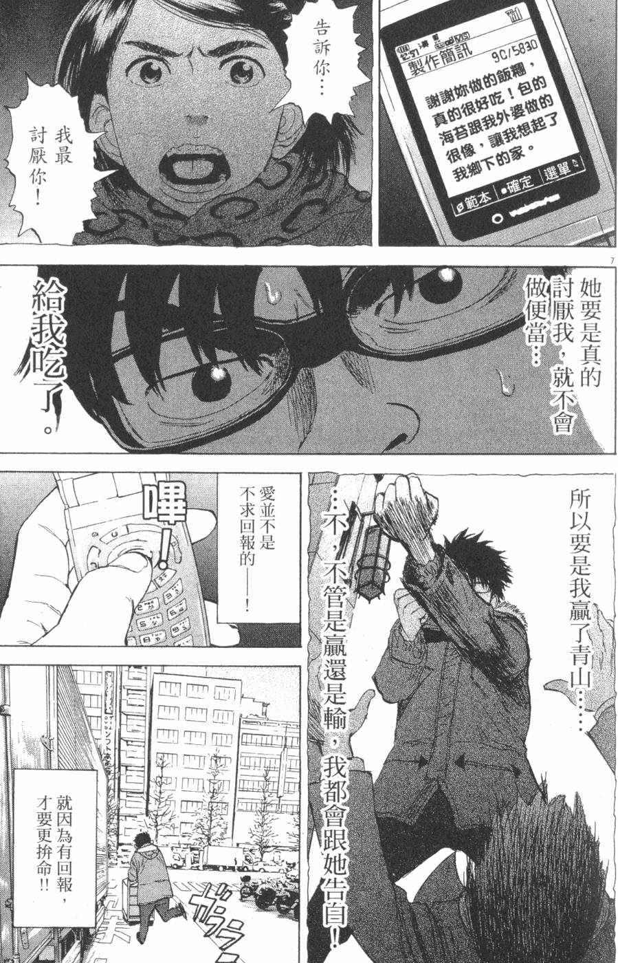 第103页