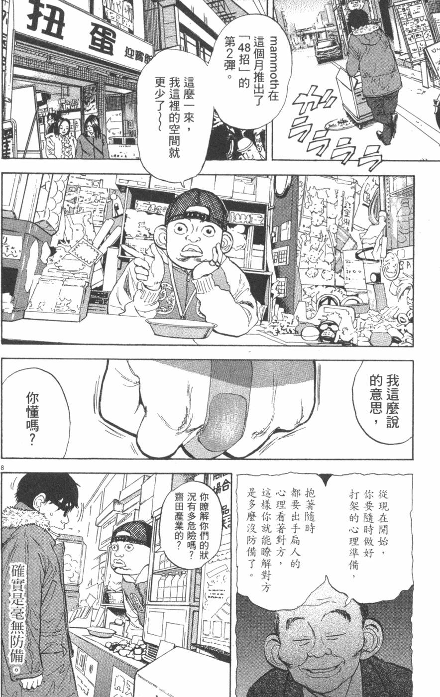 第104页