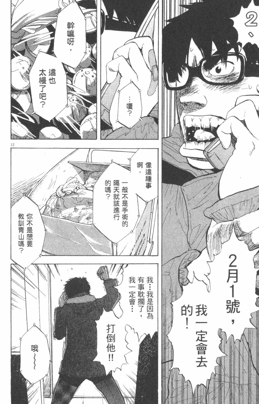 第108页