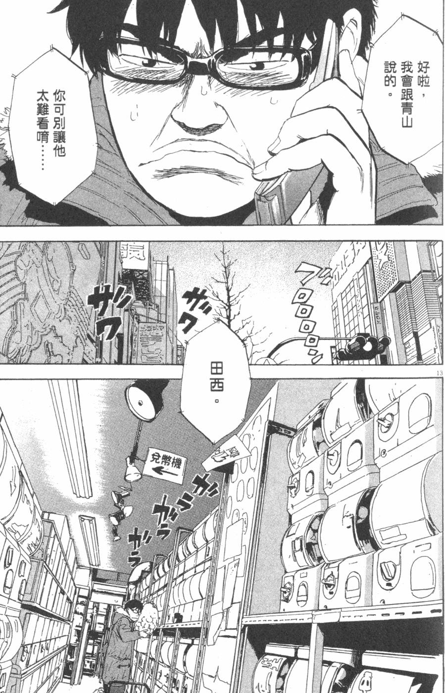 第109页