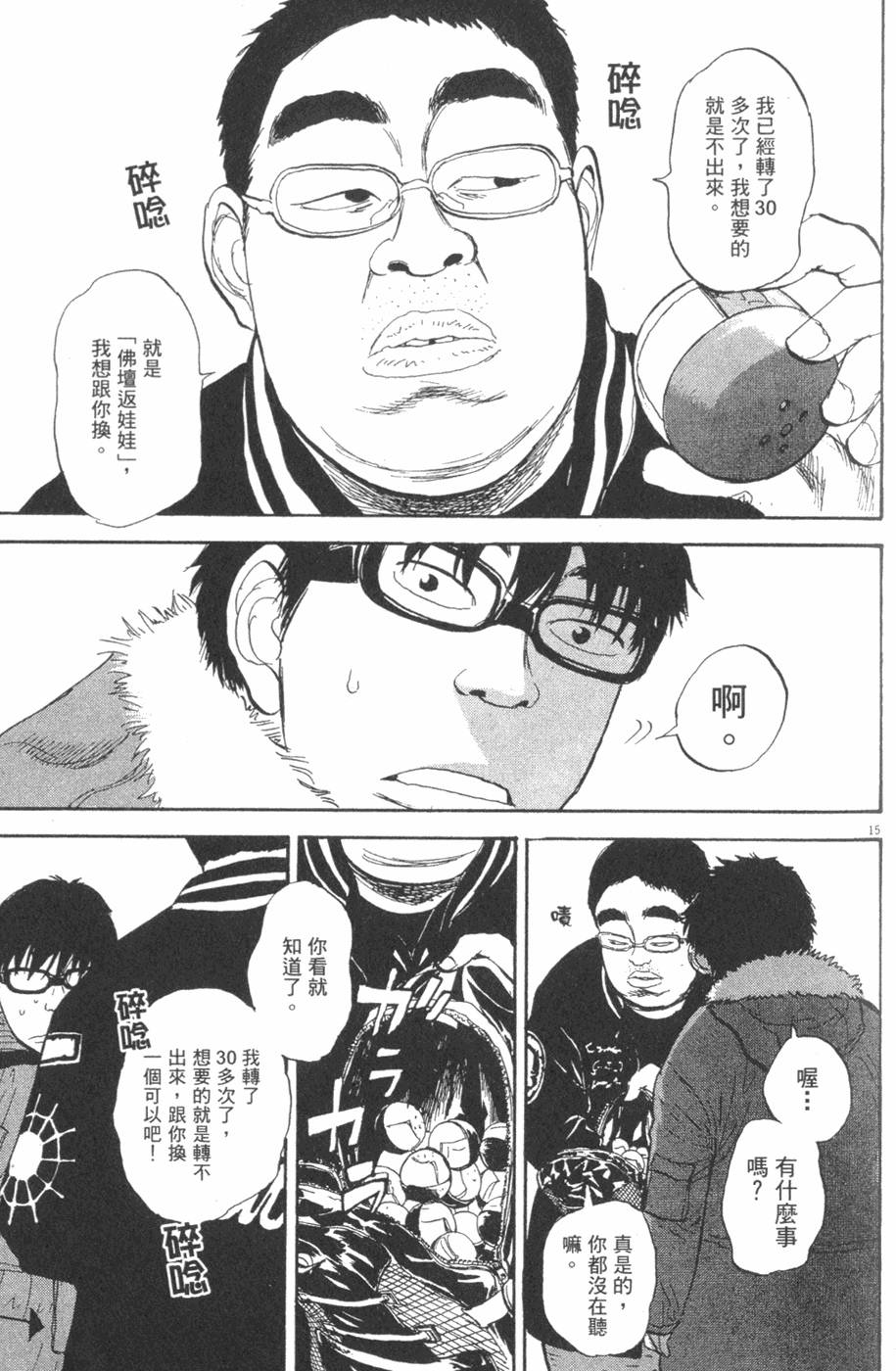 第111页