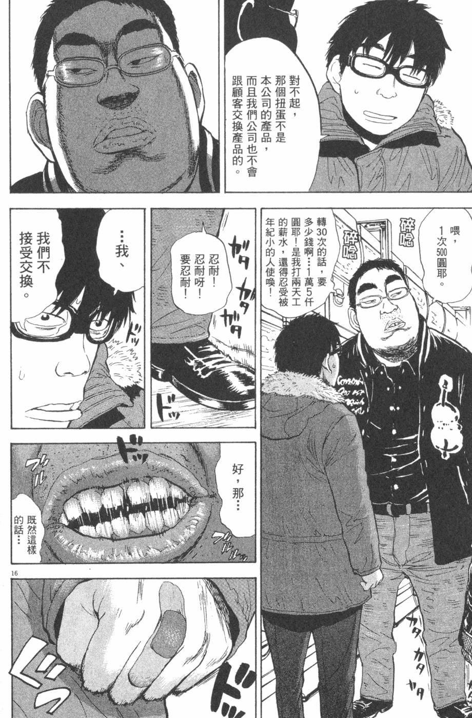 第112页