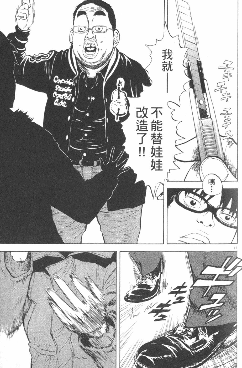 第113页