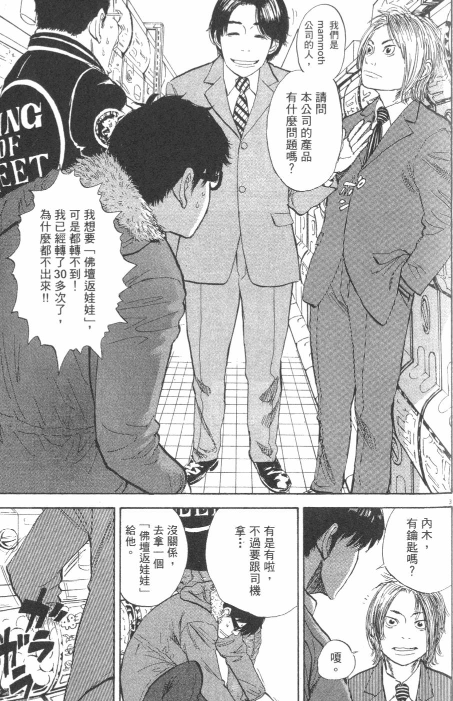 第117页