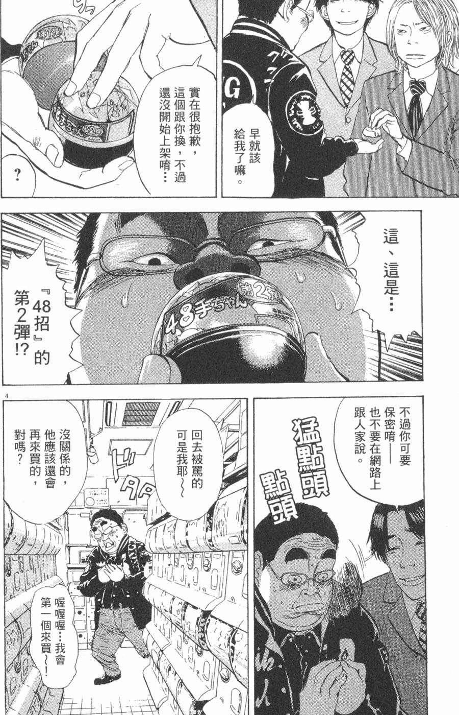第118页