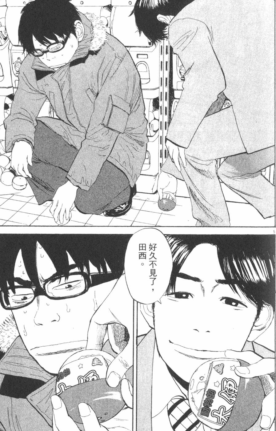 第119页