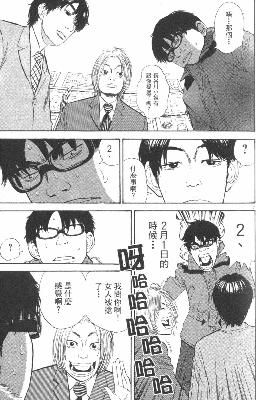 第121页