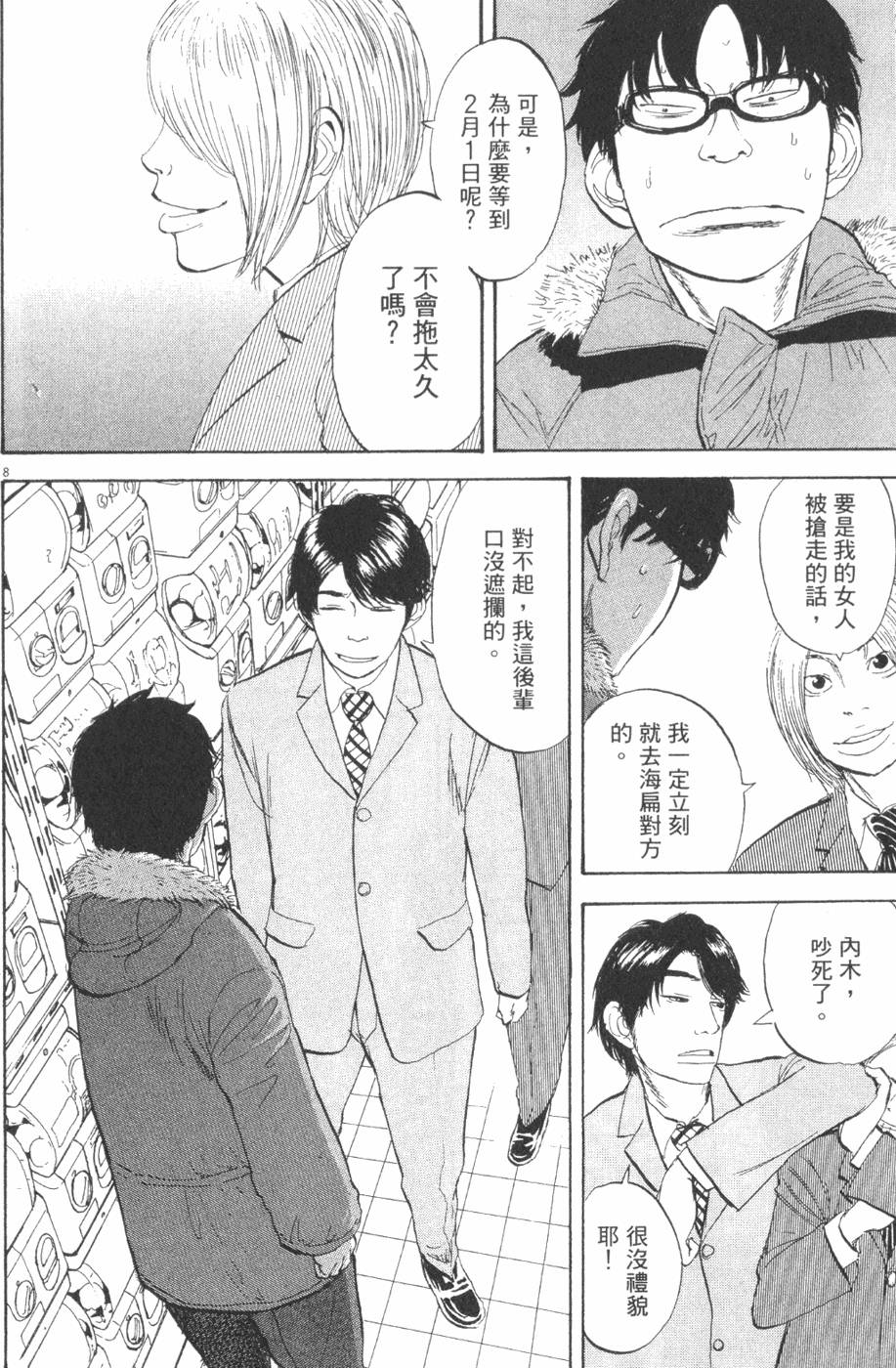第122页