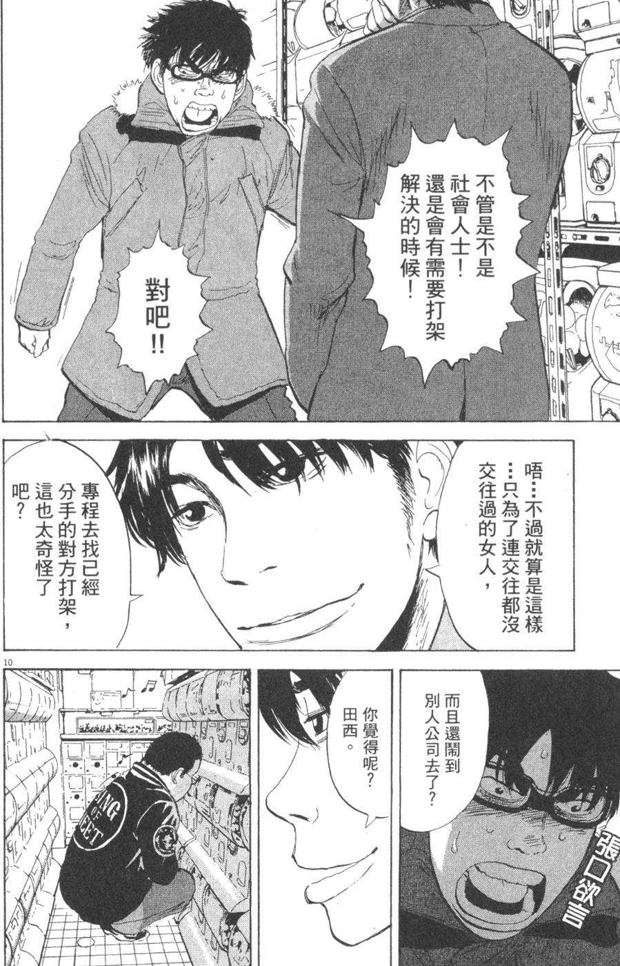 第124页