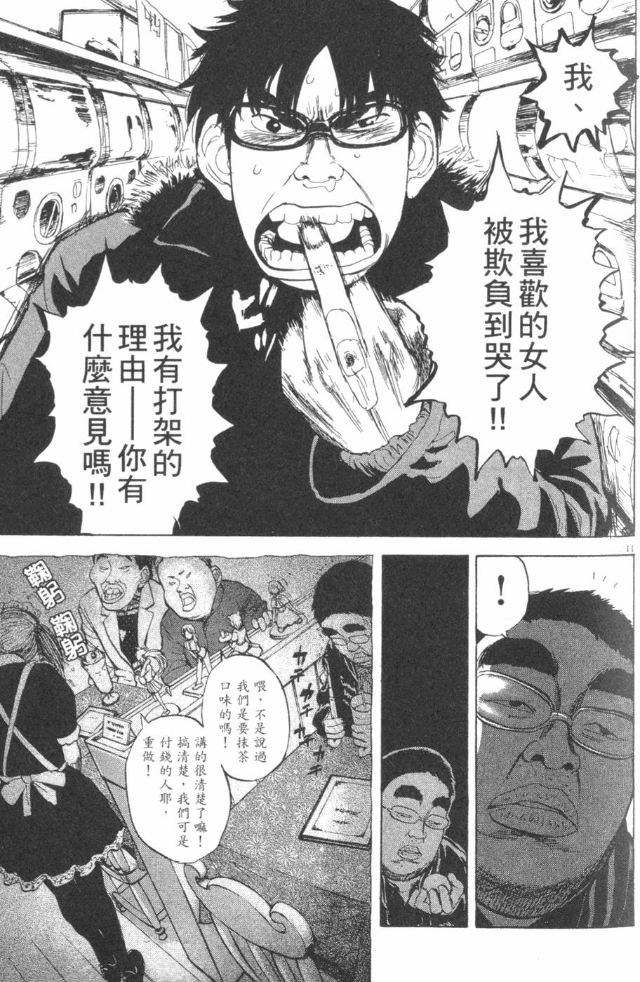 第125页