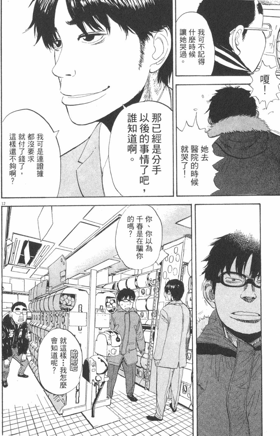 第126页
