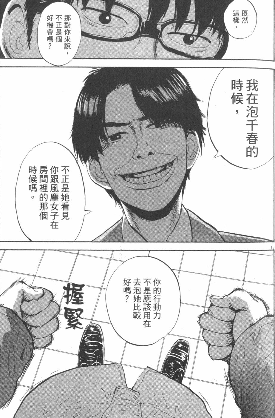 第127页