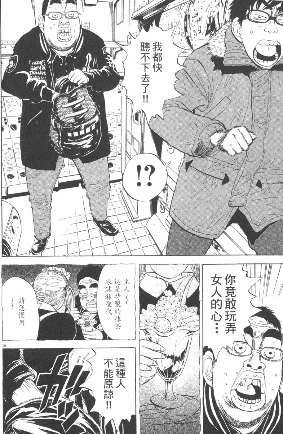 第130页