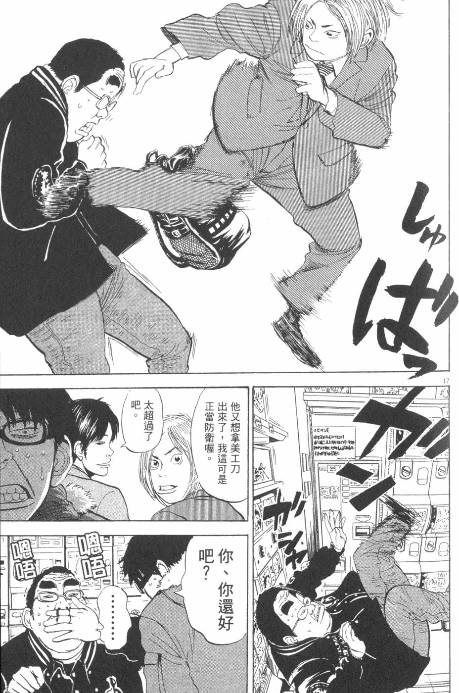 第131页