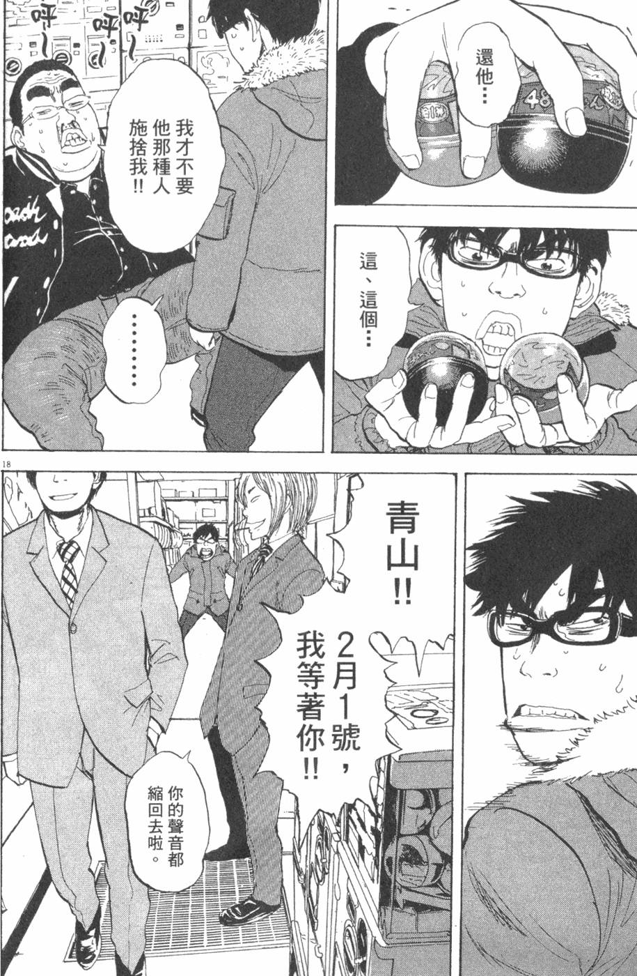 第132页