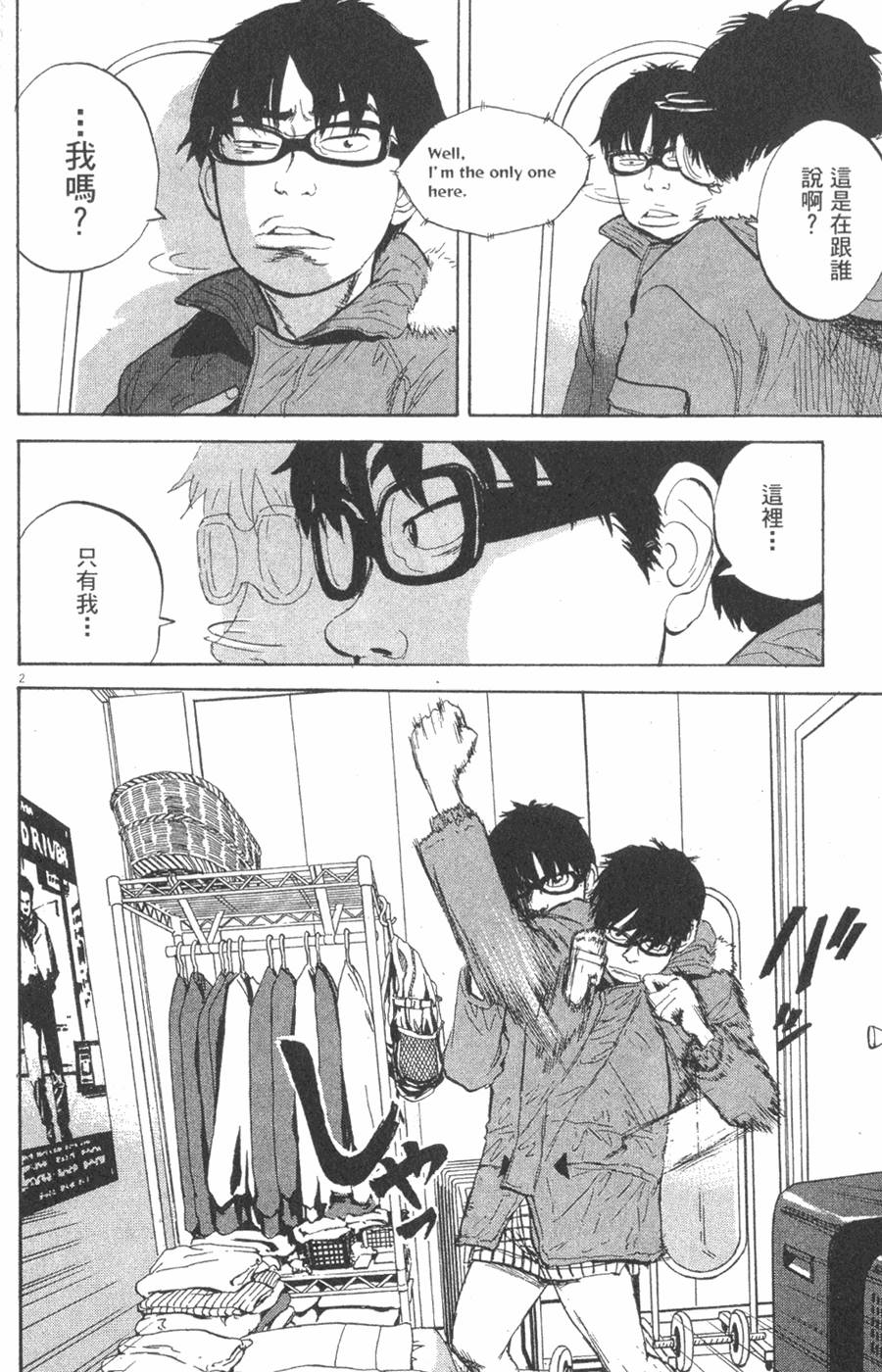 第134页
