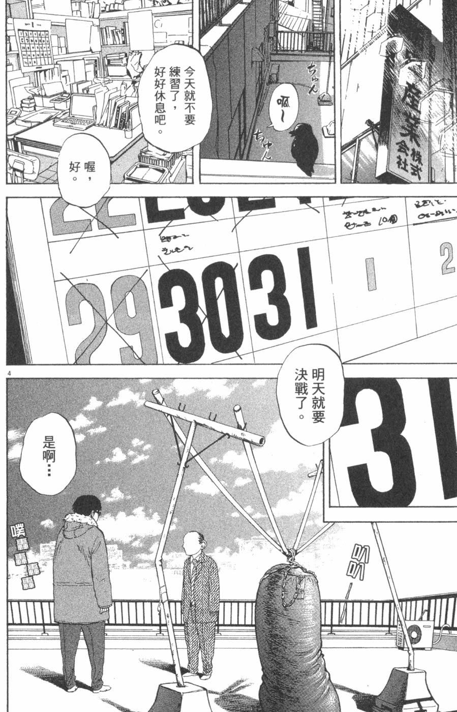 第136页