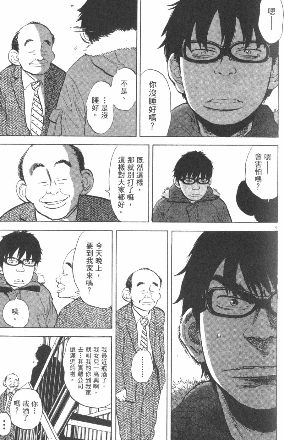 第137页