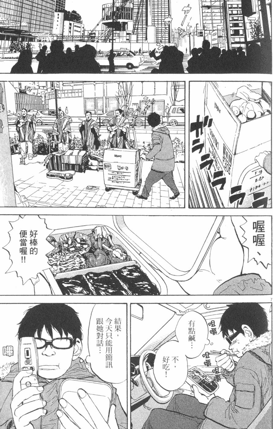 第139页