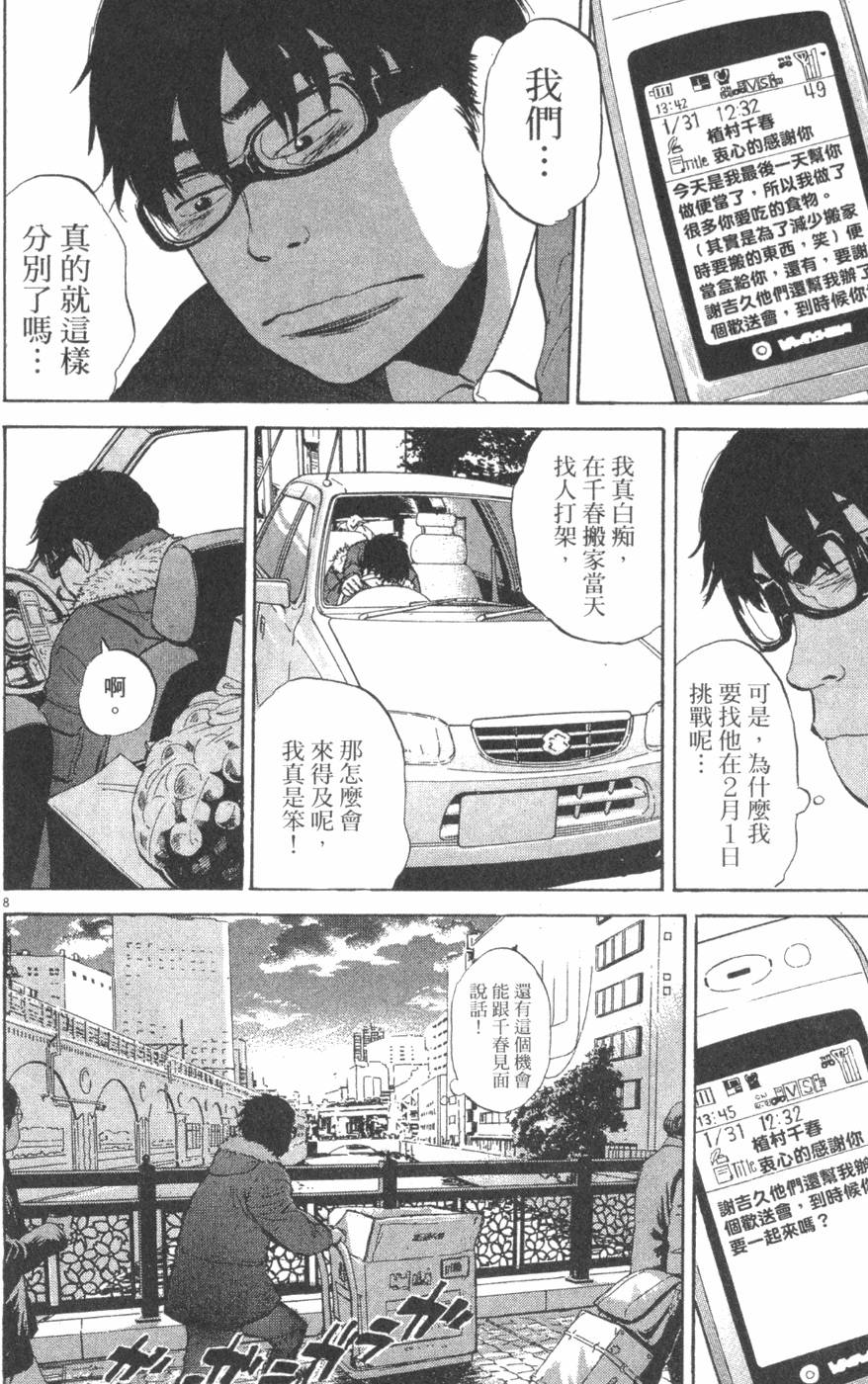 第140页
