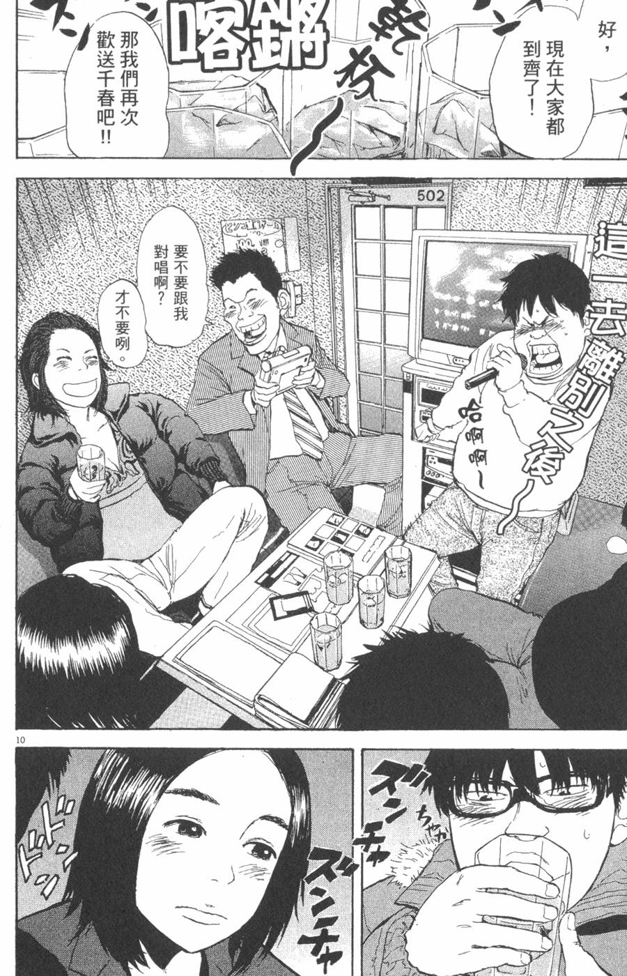 第142页
