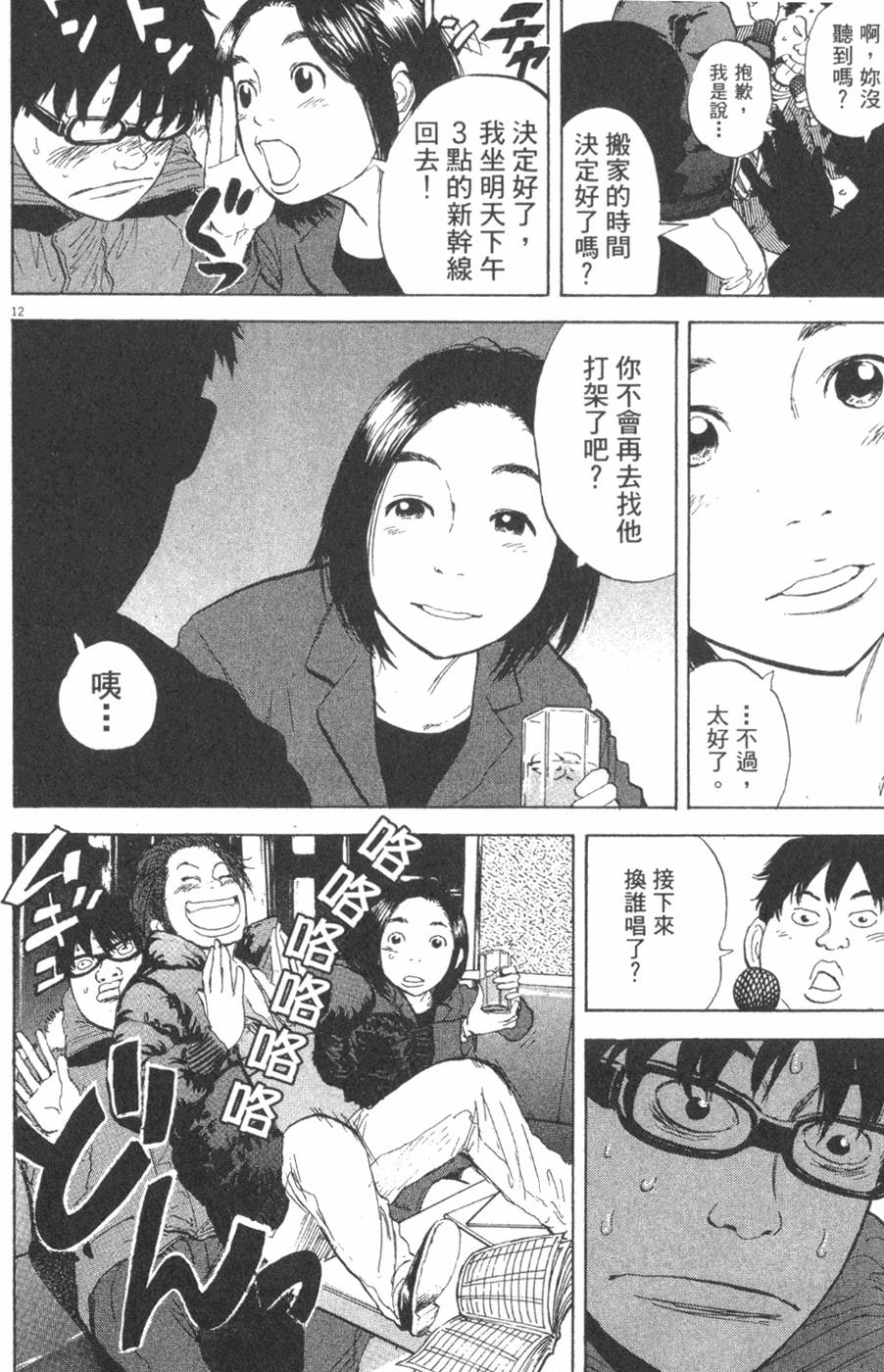 第144页
