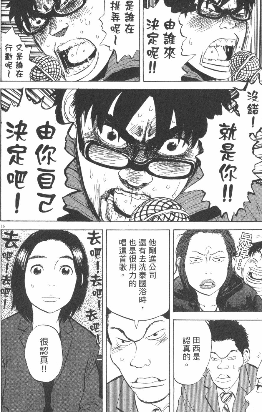 第148页