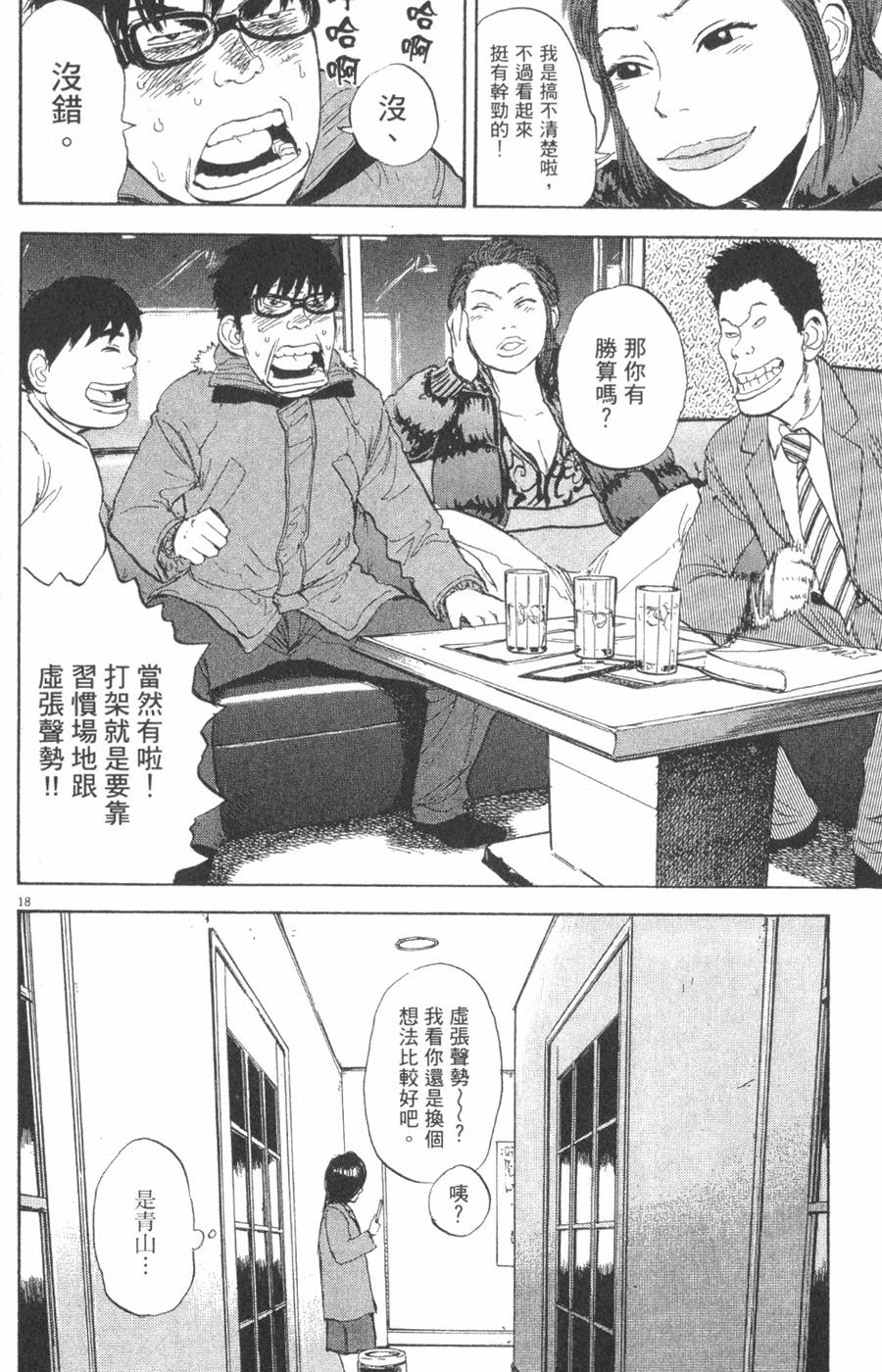 第150页