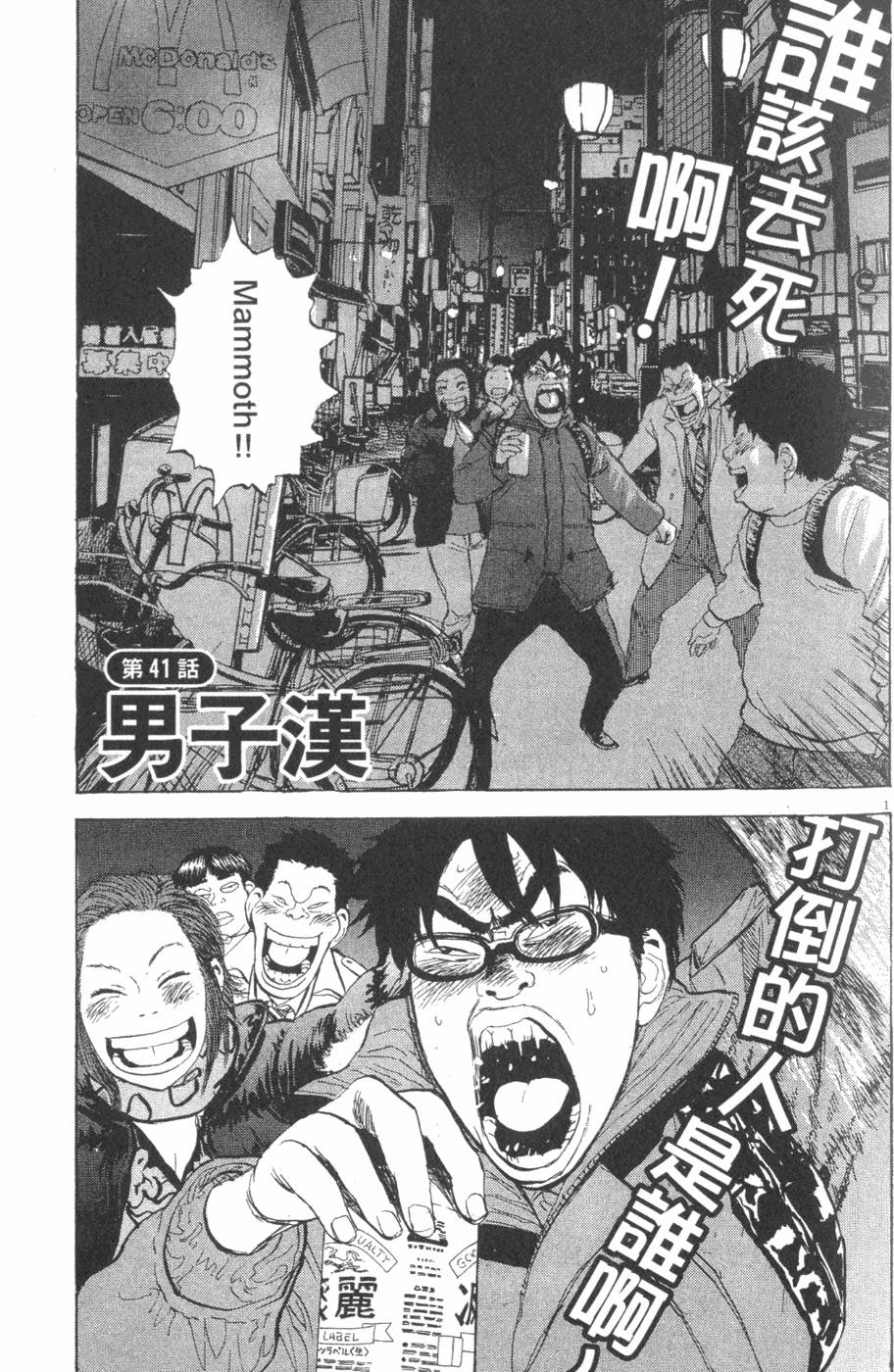 第151页