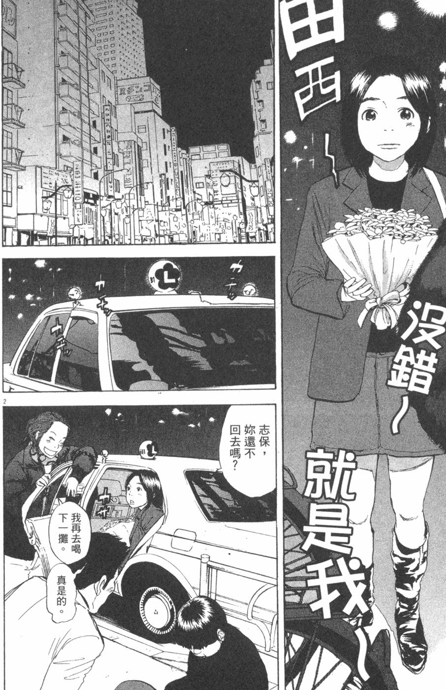 第152页