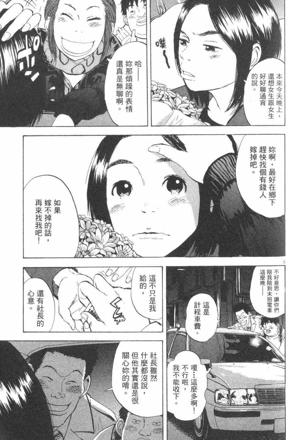 第153页