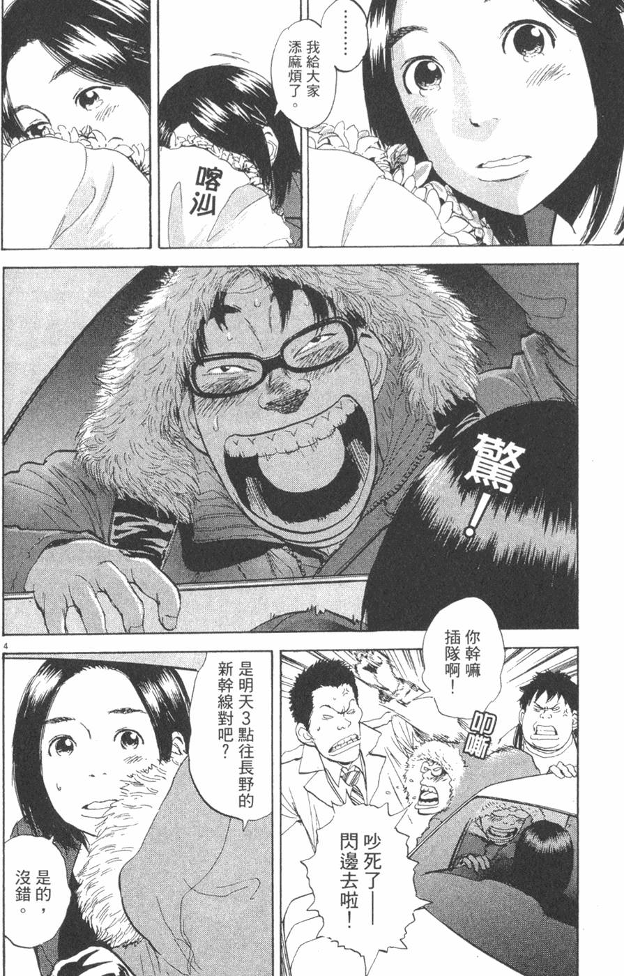 第154页