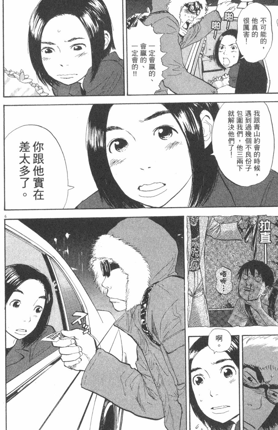第156页