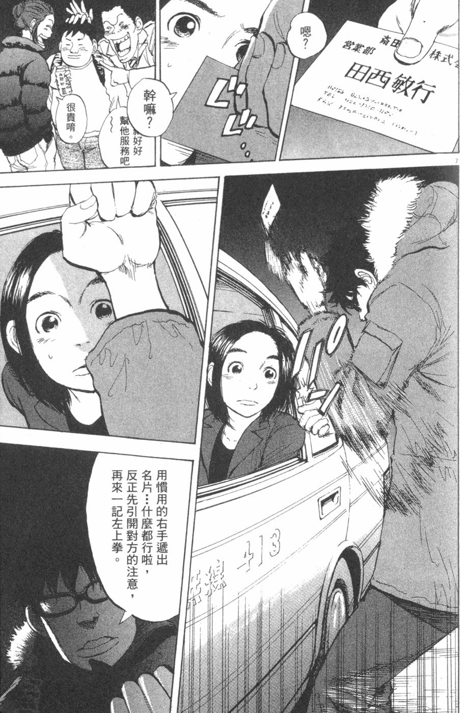 第157页