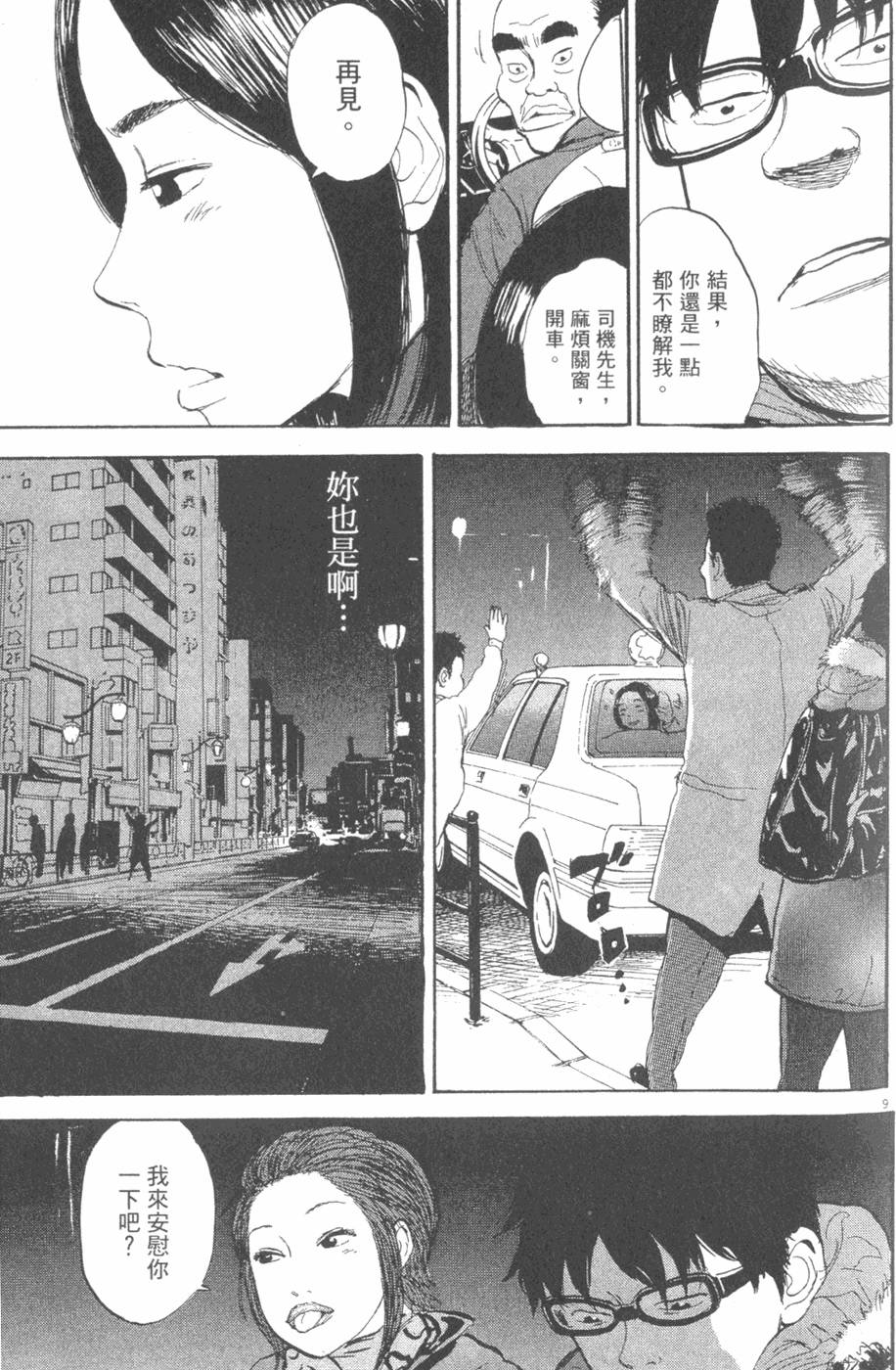 第159页