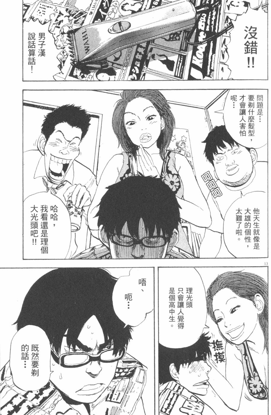 第163页