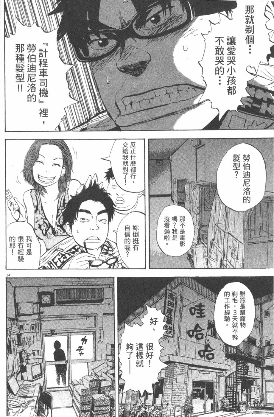 第164页