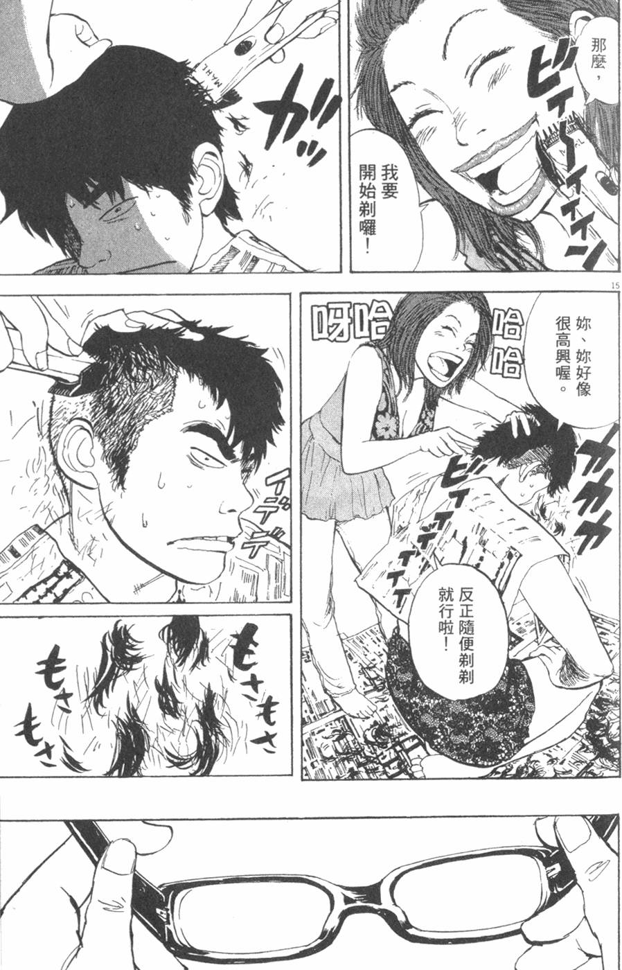 第165页